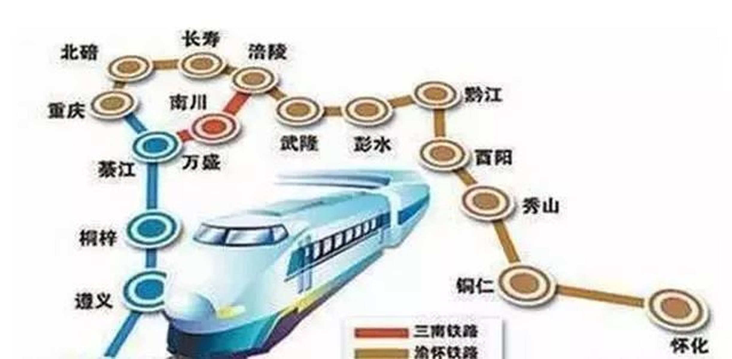 渝湘高铁铜仁最新动态🚄，最新消息一览