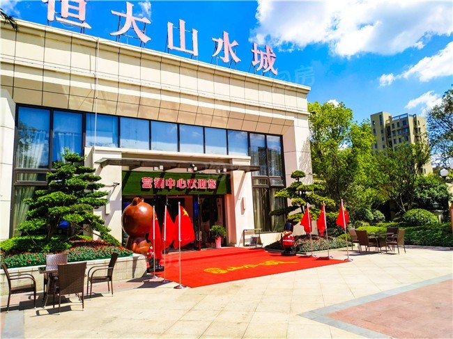 宁波恒大山水城最新动态，科技引领生活品质重塑