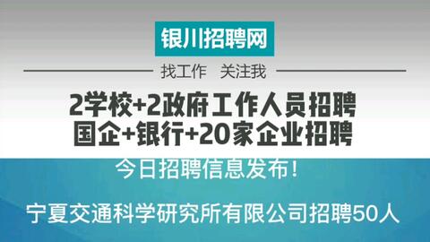 莱芜信息港金点子最新招聘，职场黄金机会揭秘