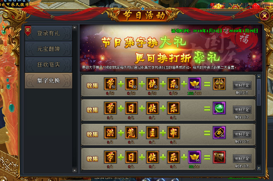 最新网页游戏开服时间表深度解析与观点阐述