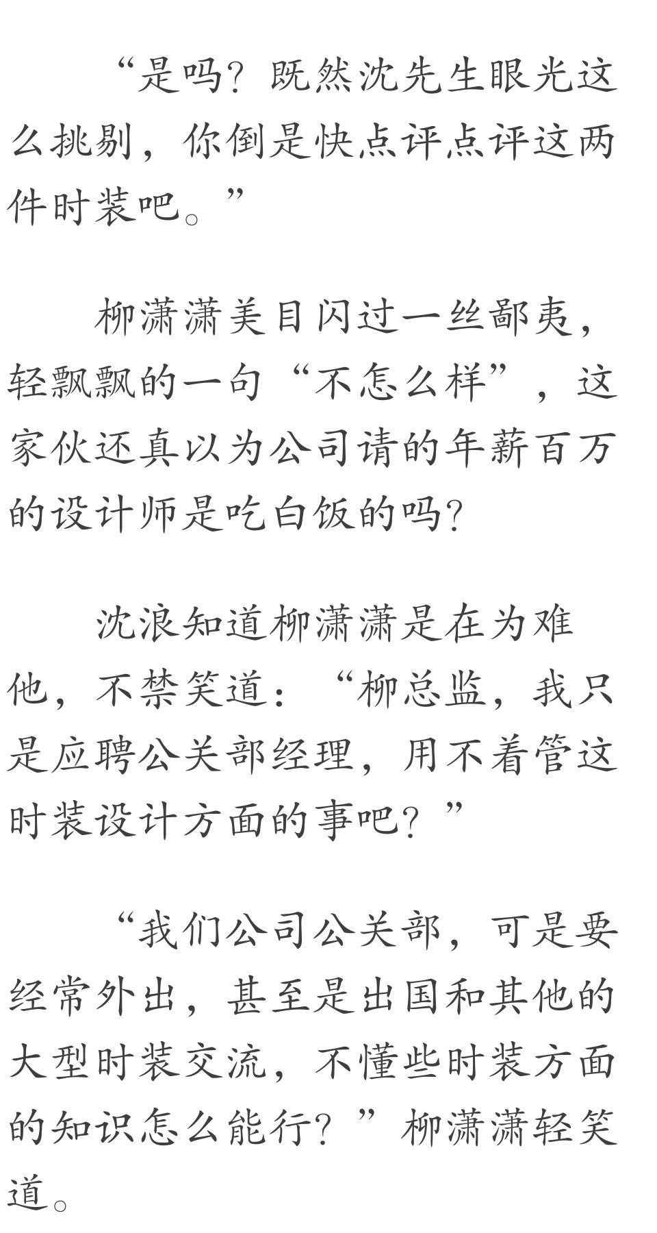 苏若雪与沈浪的探险最新更新，旅程中的冒险与内心宁静的探索