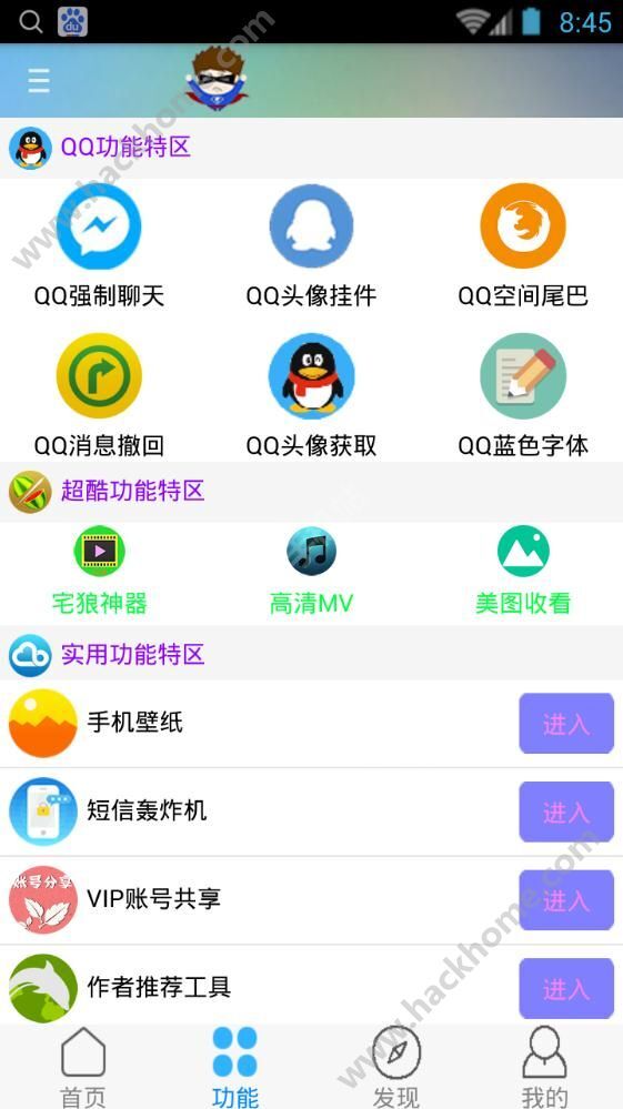 人气宝盒APP最新版本，自信与成就之旅的开启者