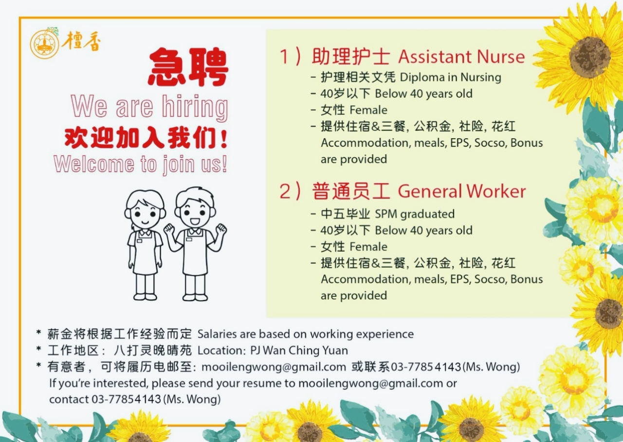 护理招聘网最新职位发布，友情与梦想的交汇点，护理人才的温馨相遇