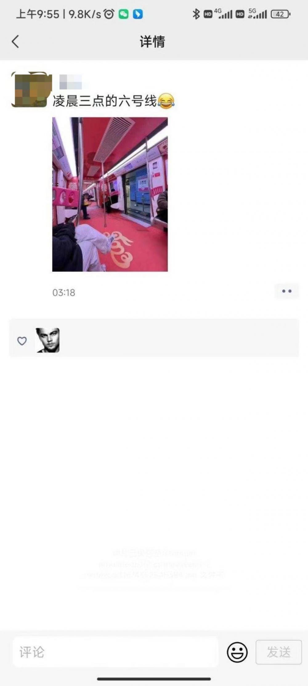 铁路调图最新动态，轨道变迁见证成长之路